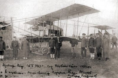 Savaşta kullanılan Bulgar uçakları